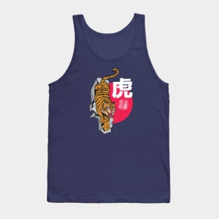 Vintage Japanese Tiger Illustration Tank Top